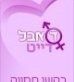 תמונה 0